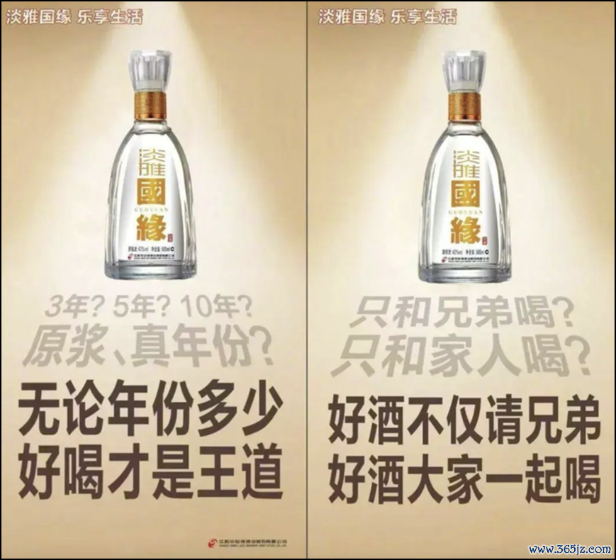 起原:今世缘海报